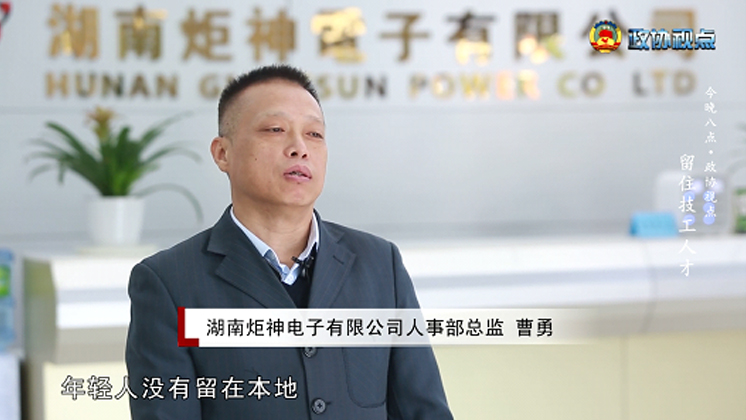 《今晚八點(diǎn)》采訪報道