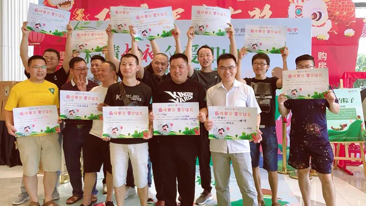 “爸”氣十足，這個(gè)父親節(jié)與“粽”不同！